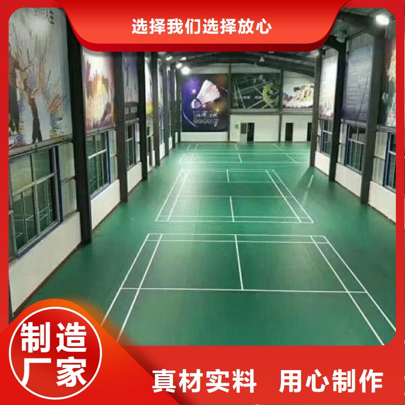 自流平环氧自流平来图来样定制