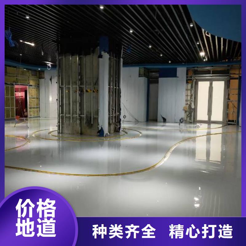 自流平,环氧树脂地坪质量安心