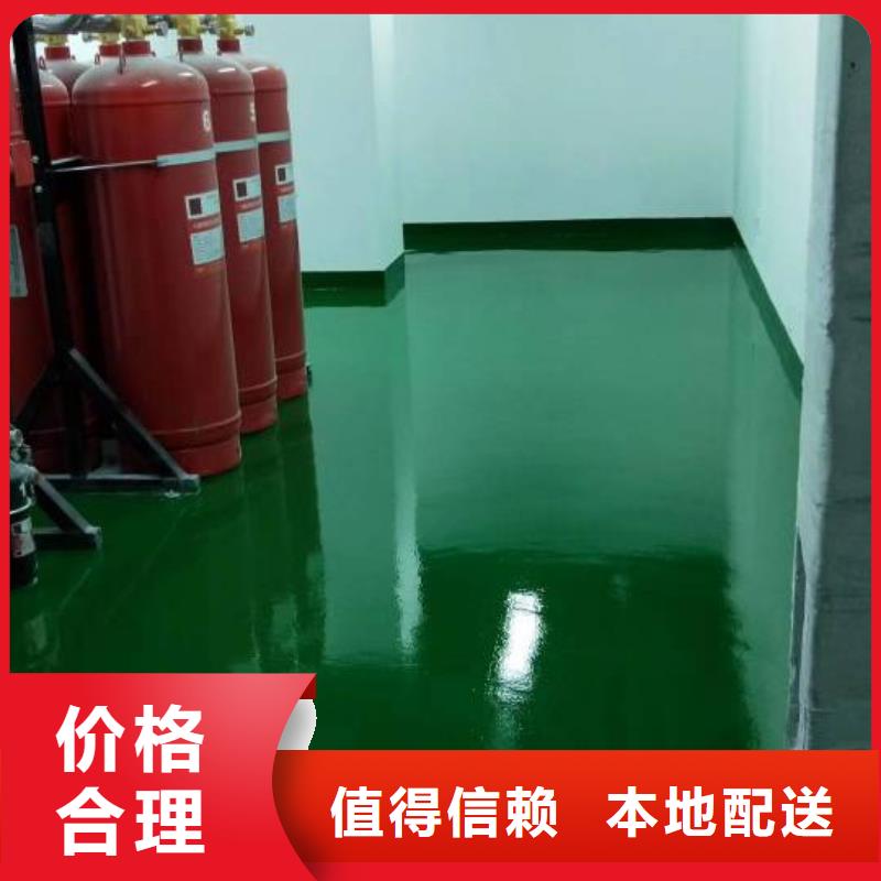 房山区环氧自流平视频-安徽省安庆市鼎立兴盛房山区环氧自流平可服务区域宜秀|枞阳|巢湖|滁州|宿州|马鞍山|合肥|蚌埠等