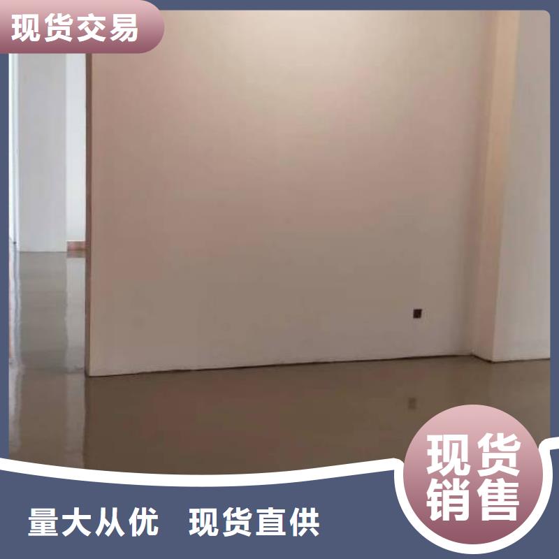 徐水区水性自流平