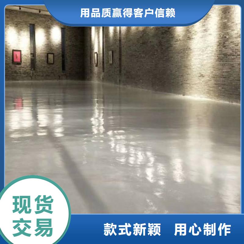 自流平环氧自流平厂家