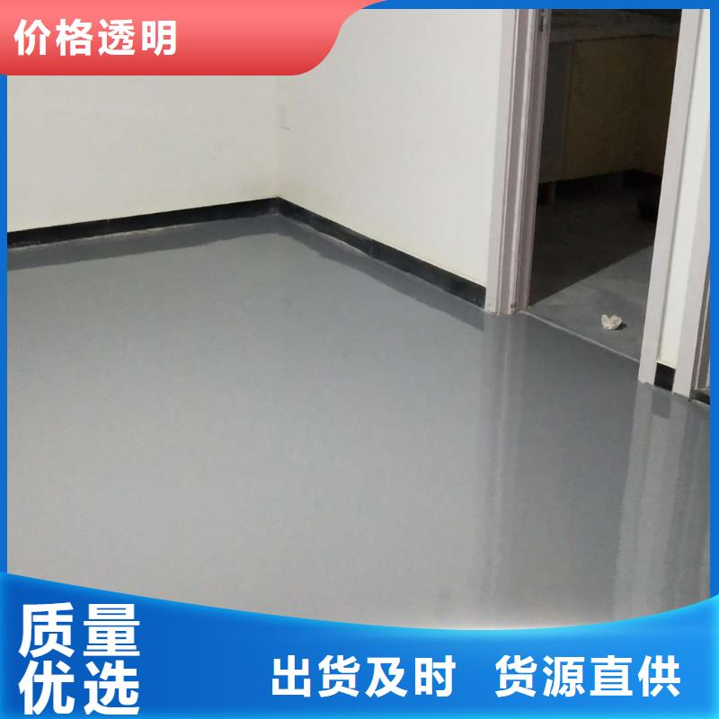 自流平-廊坊环氧地坪漆施工公司好货有保障