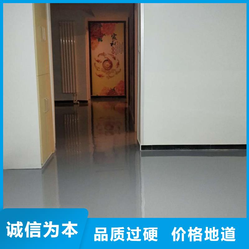 自流平环氧自流平加工定制