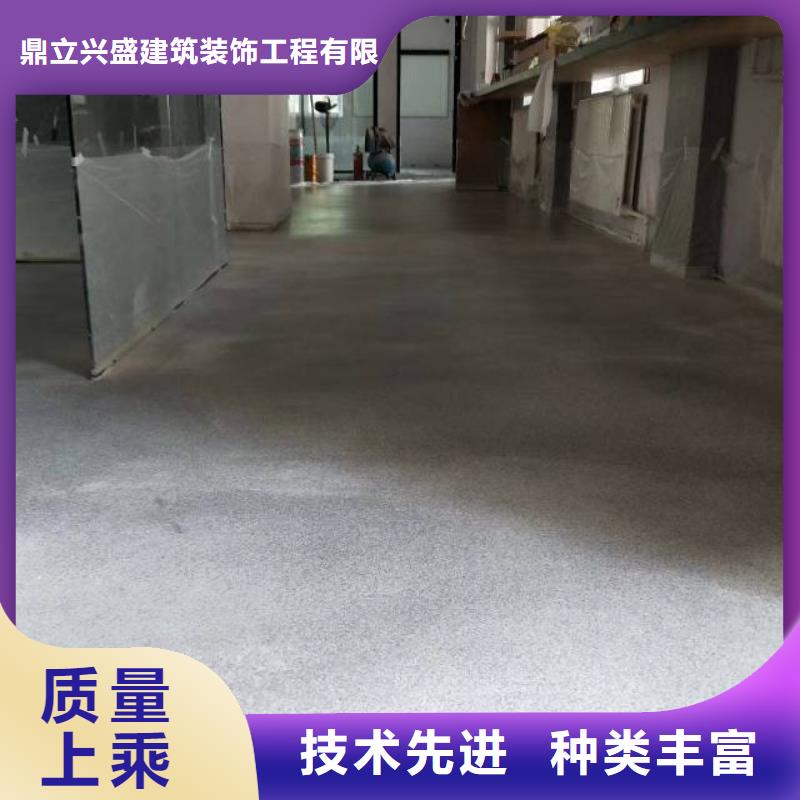 【自流平】 环氧自流平质量可靠
