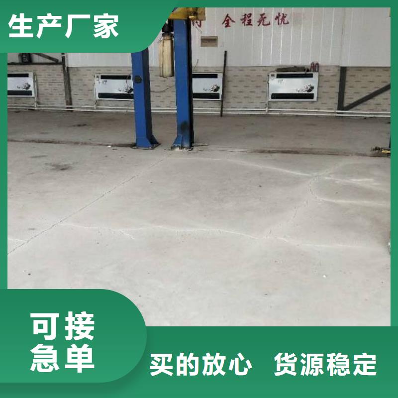 自流平环氧自流平来图来样定制