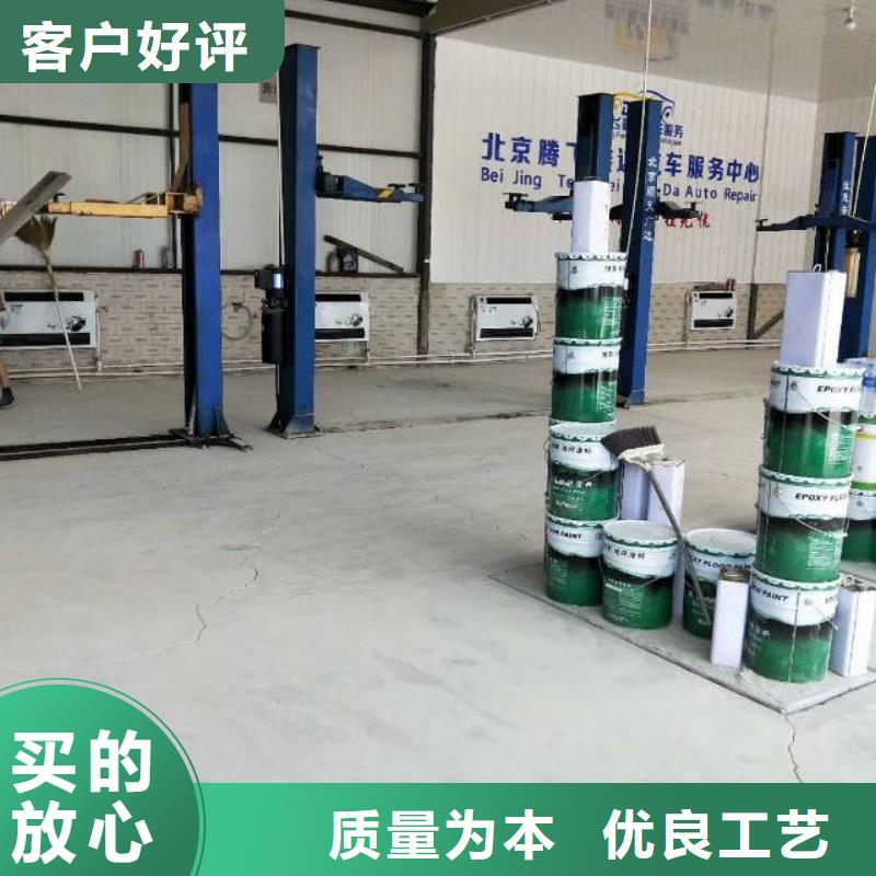 自流平_【 海淀环氧自流平公司】性价比高 鼎立兴盛建筑装饰工程(安庆市分公司)