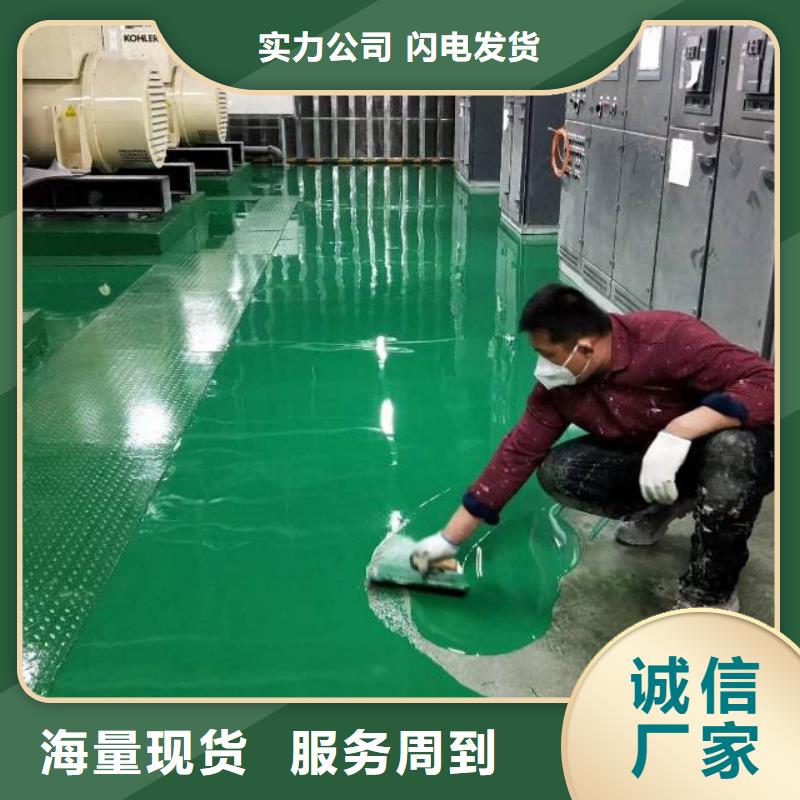 自流平地流平地面专业生产团队