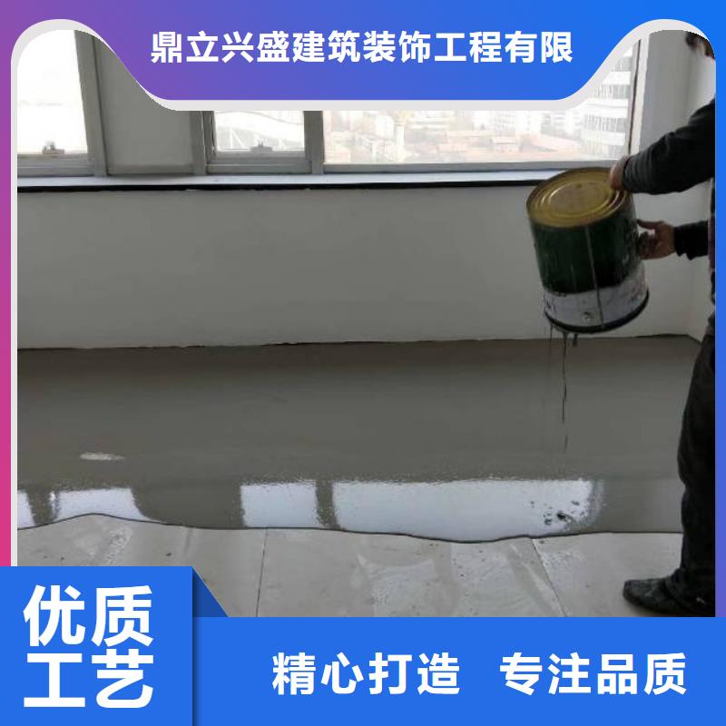 【自流平】 环氧自流平质量可靠