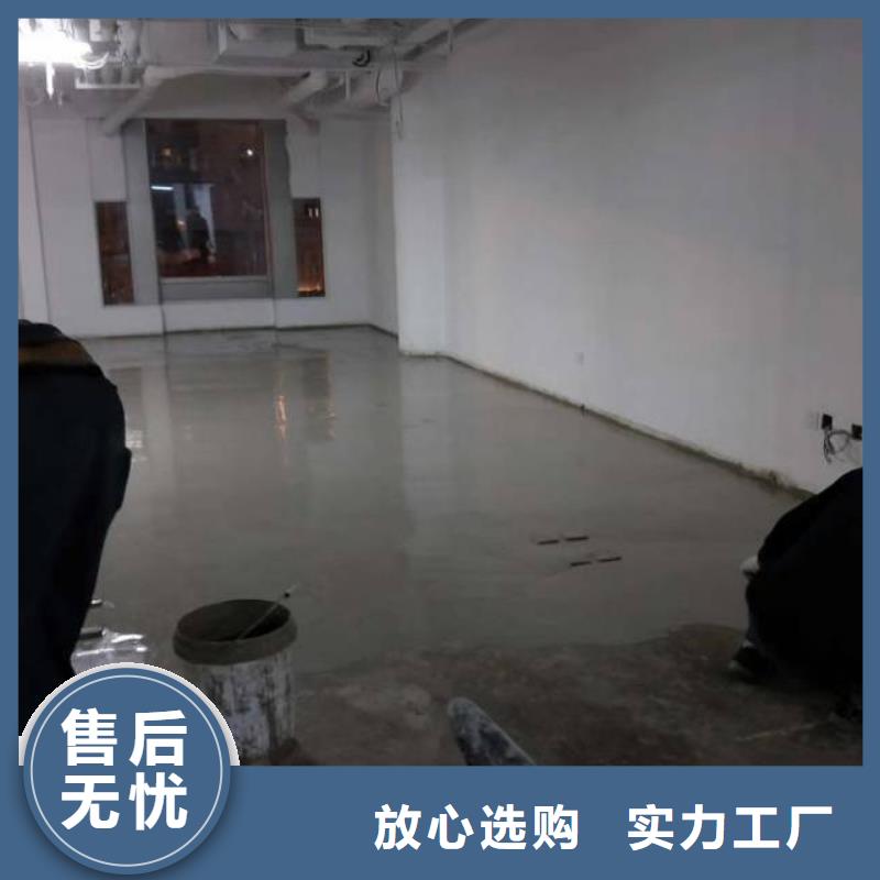 自流平地流平地面对质量负责