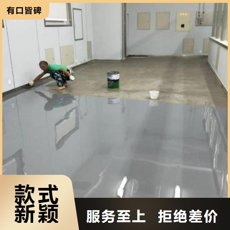  自流平热销产品