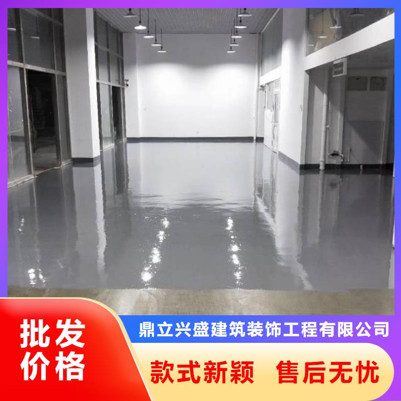 自流平房山区环氧自流平一致好评产品