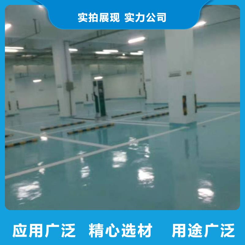 自流平 通州区环氧地坪漆施工 精选货源