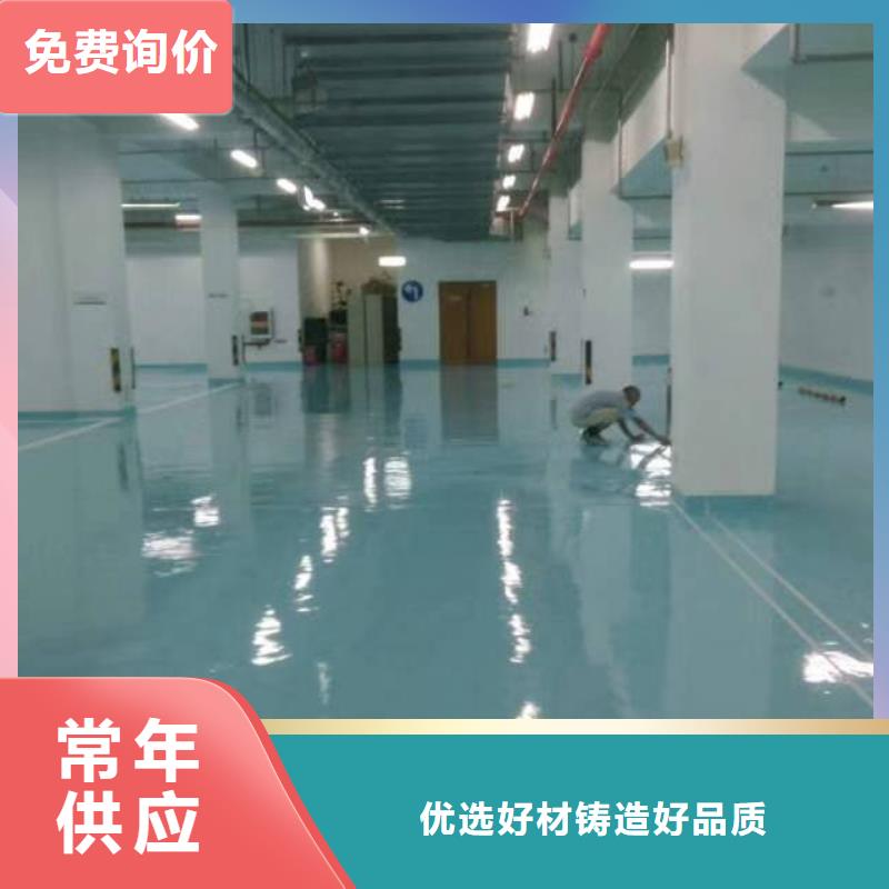自流平 大兴区自流平施工 原厂制造