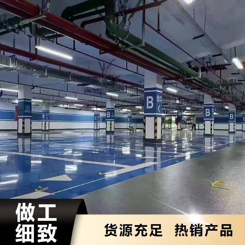 自流平_通州区环氧地坪漆施工一站式采购