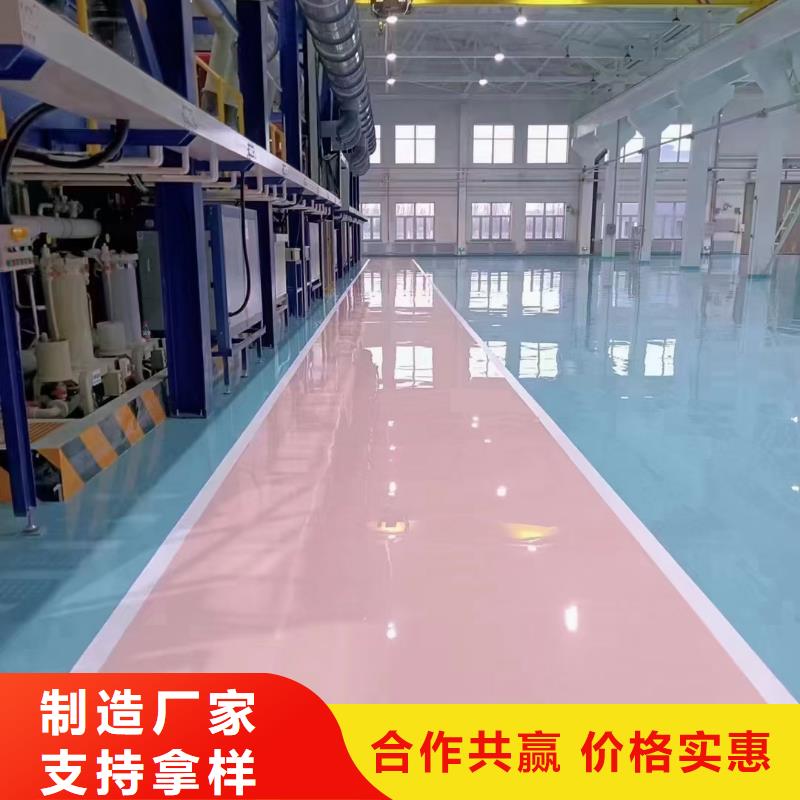 自流平_环氧树脂地坪型号齐全