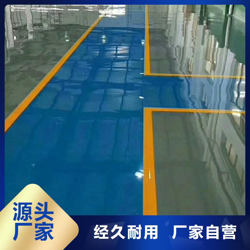 自流平 昌平区水泥自流平施工专注品质