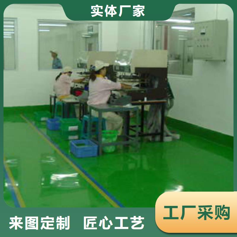自流平 环氧自流平您身边的厂家