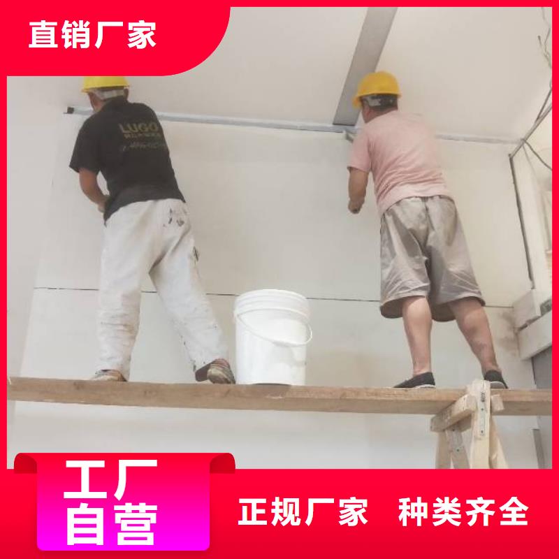 粉刷墙面【环氧树脂地坪】满足您多种采购需求
