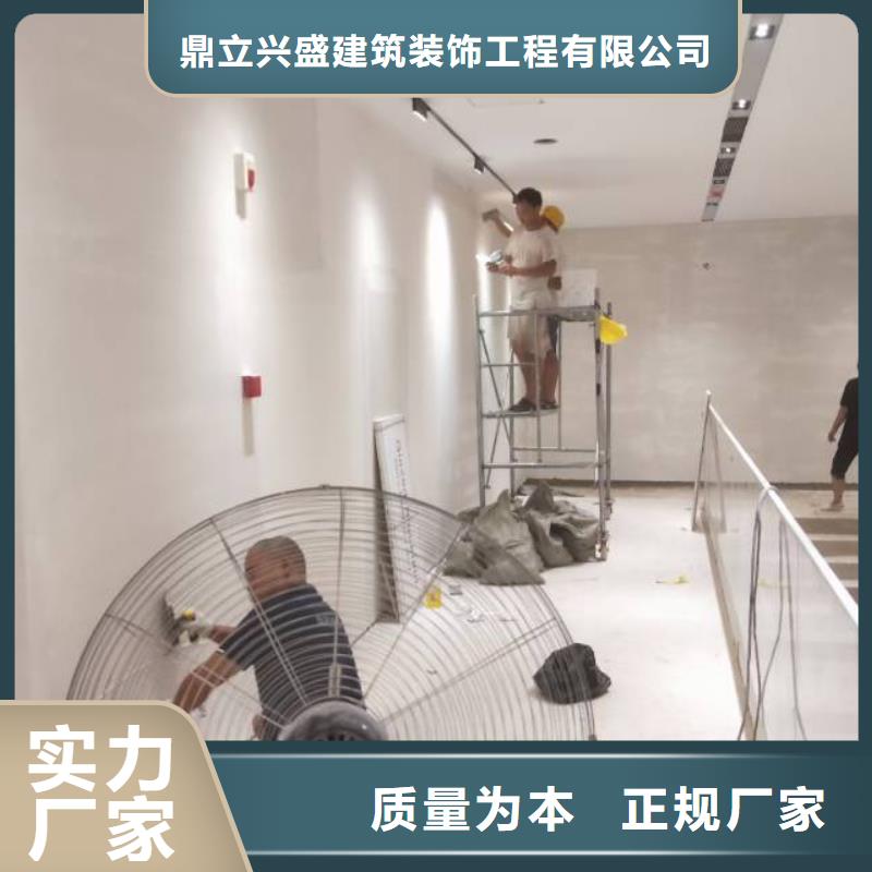 粉刷墙面 大兴区自流平施工 厂家直营