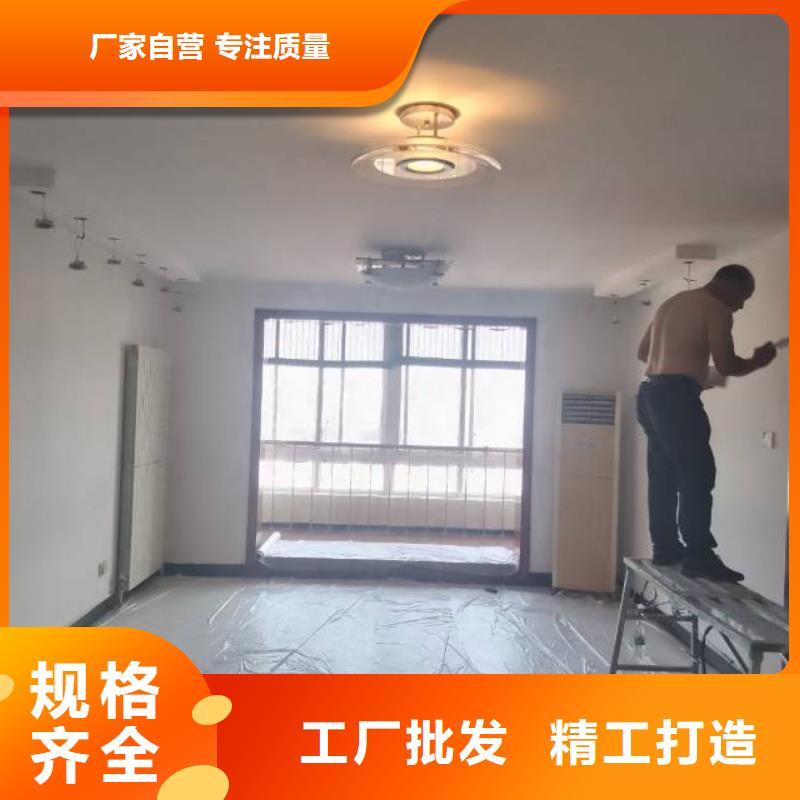 粉刷墙面 海淀区环氧自流平公司一站式采购方便省心