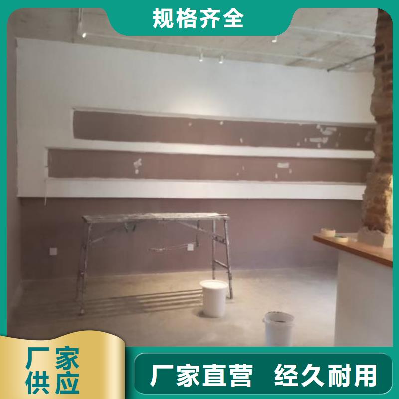 粉刷墙面 房山区环氧自流平对质量负责