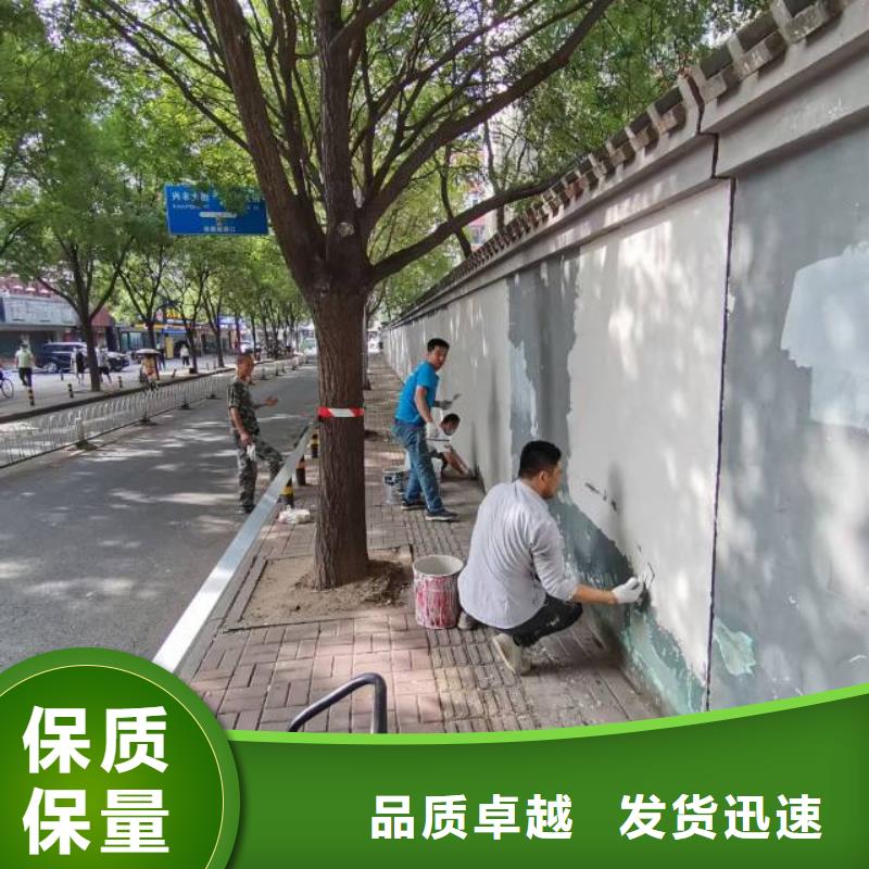 粉刷墙面【环氧树脂地坪】满足您多种采购需求