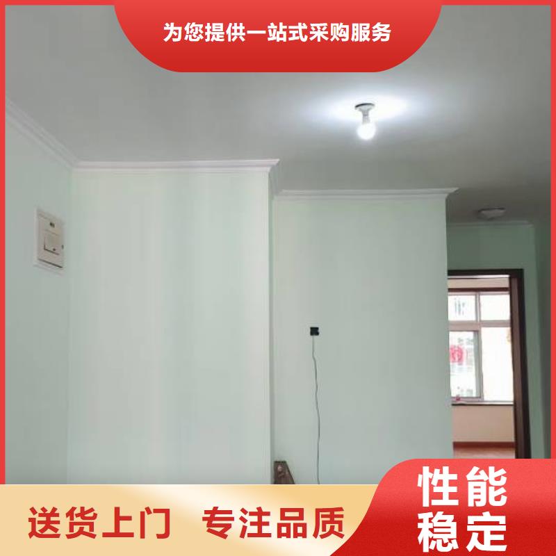 粉刷墙面地坪漆施诚信经营质量保证
