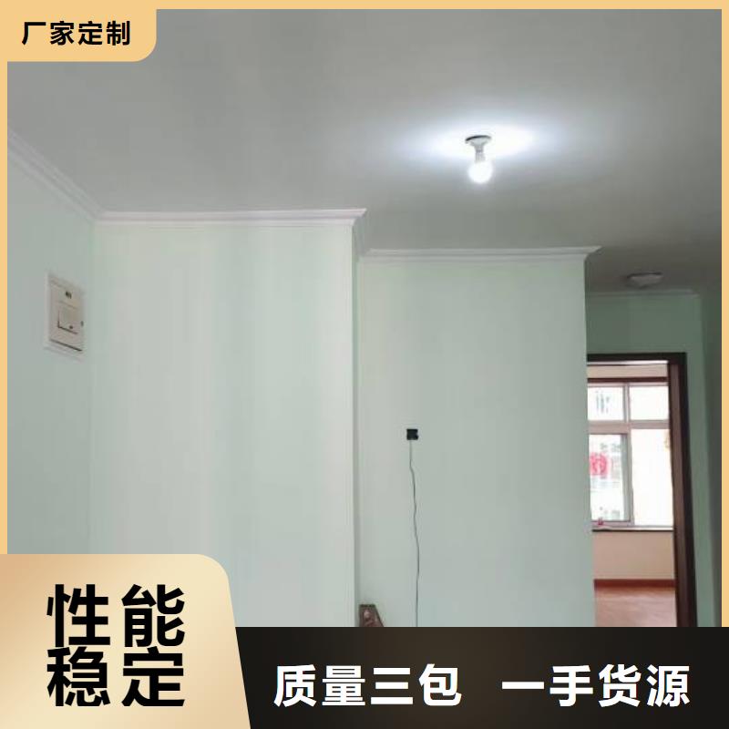 粉刷墙面 环氧树脂地坪一站式采购商