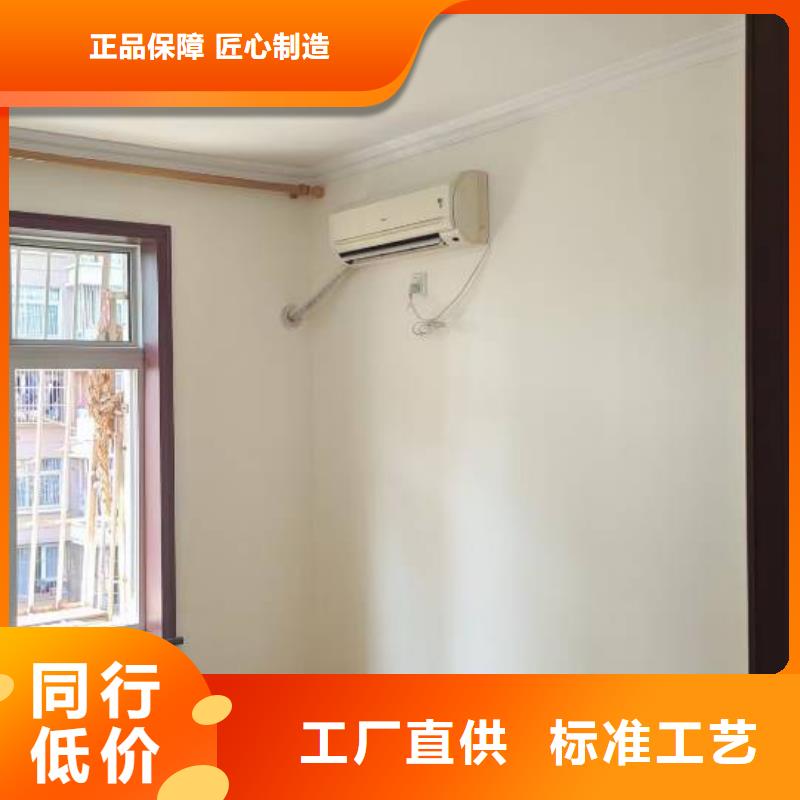 粉刷墙面,环氧自流平厂家实力雄厚
