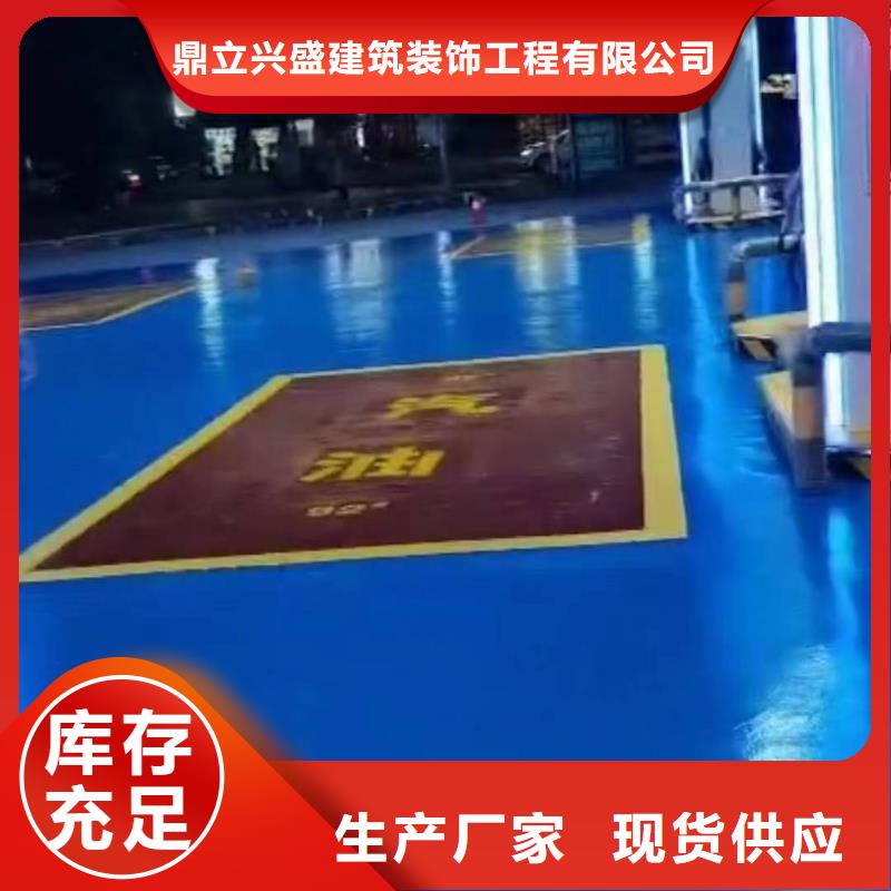 粉刷墙面自流平品质优选