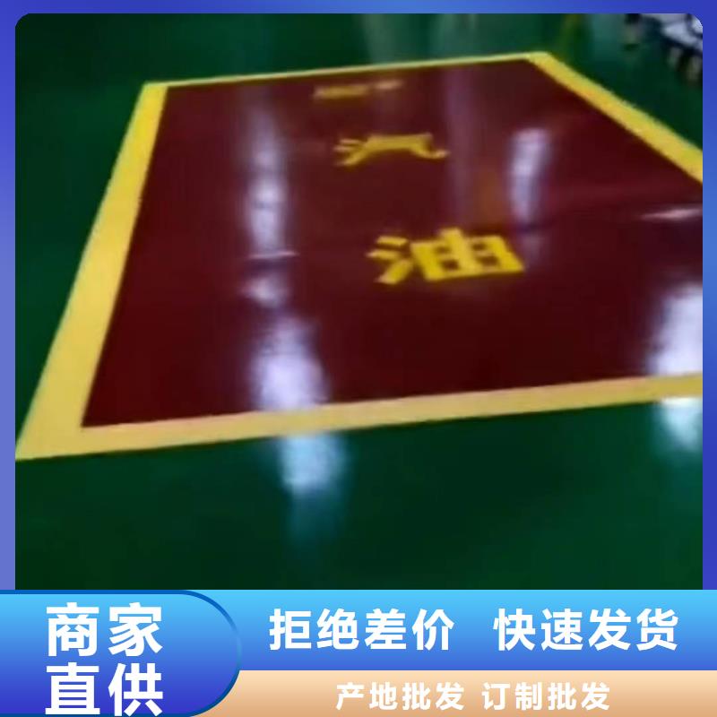 粉刷墙面环氧树脂地坪精致工艺