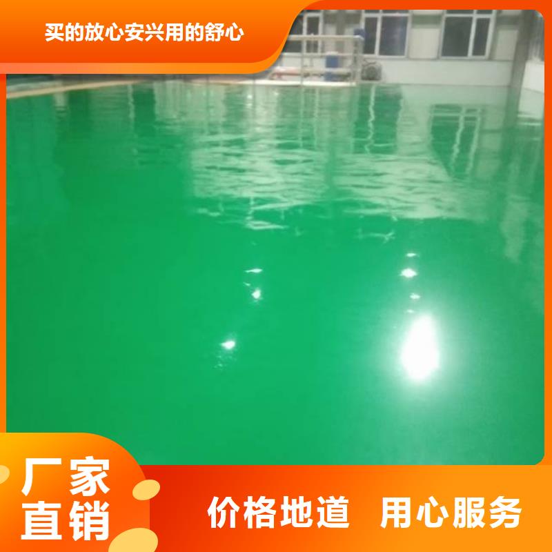 【粉刷墙面】-环氧自流平品质过硬