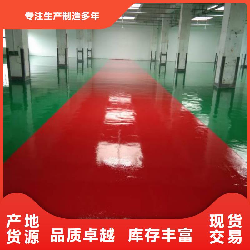 【粉刷墙面】地流平地面多种规格库存充足