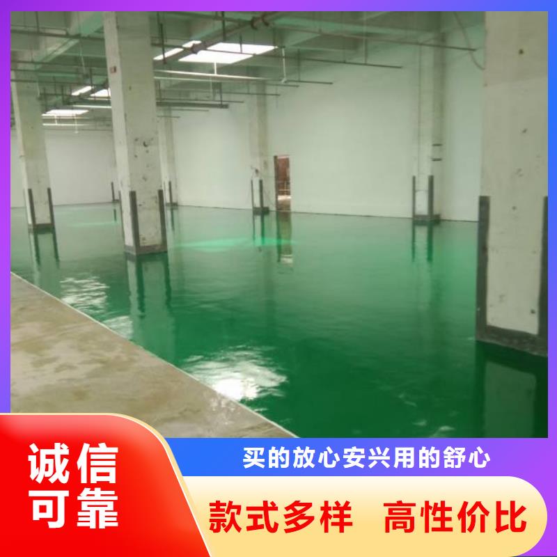 粉刷墙面 房山区环氧自流平对质量负责