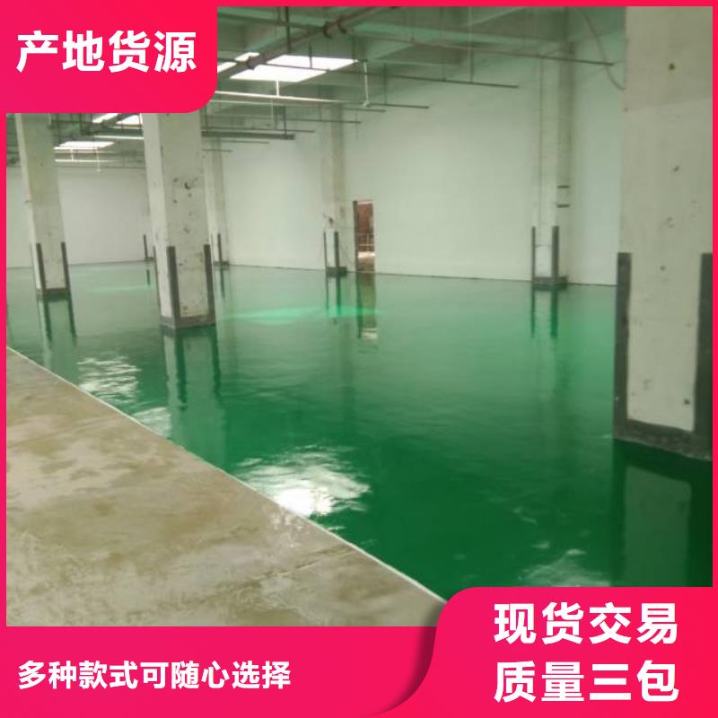 粉刷墙面 房山区环氧自流平对质量负责
