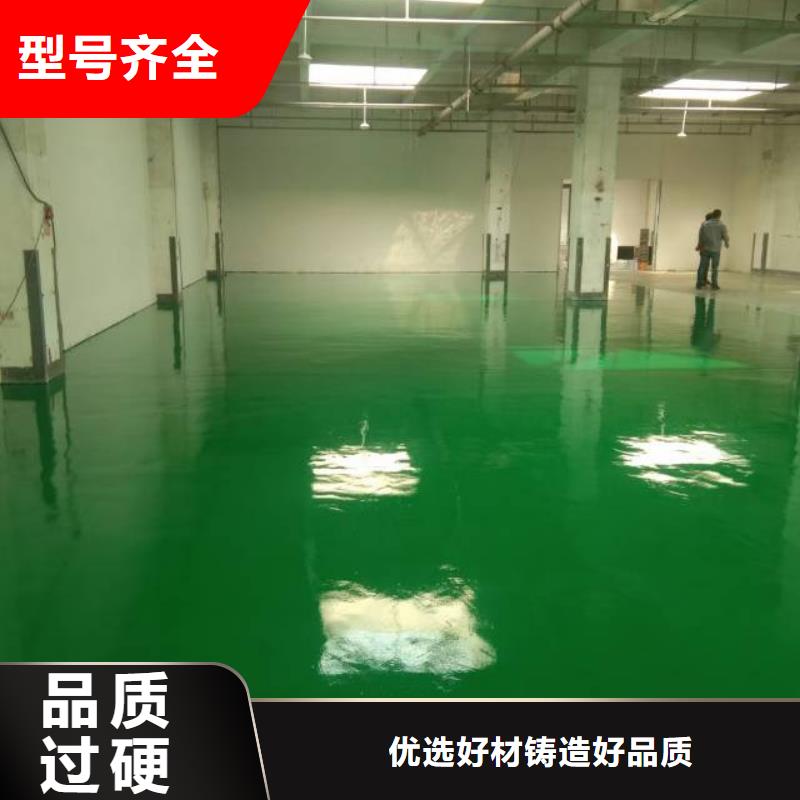粉刷墙面地流平地面精挑细选好货