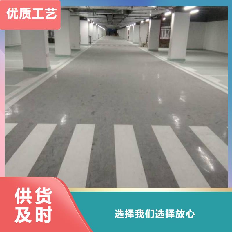 粉刷墙面【地坪漆】价格实惠