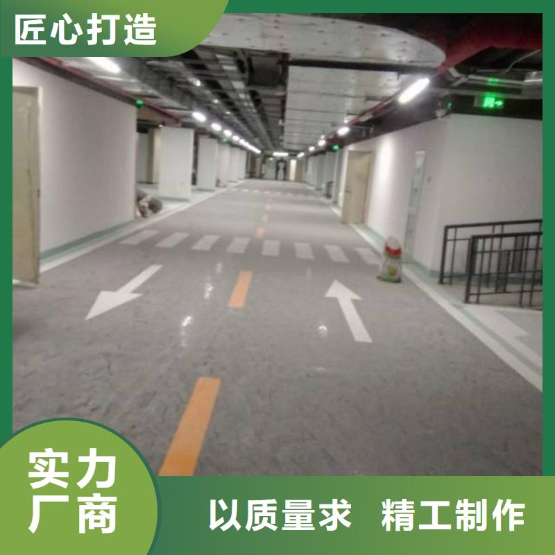 粉刷墙面 环氧树脂地坪一站式采购商