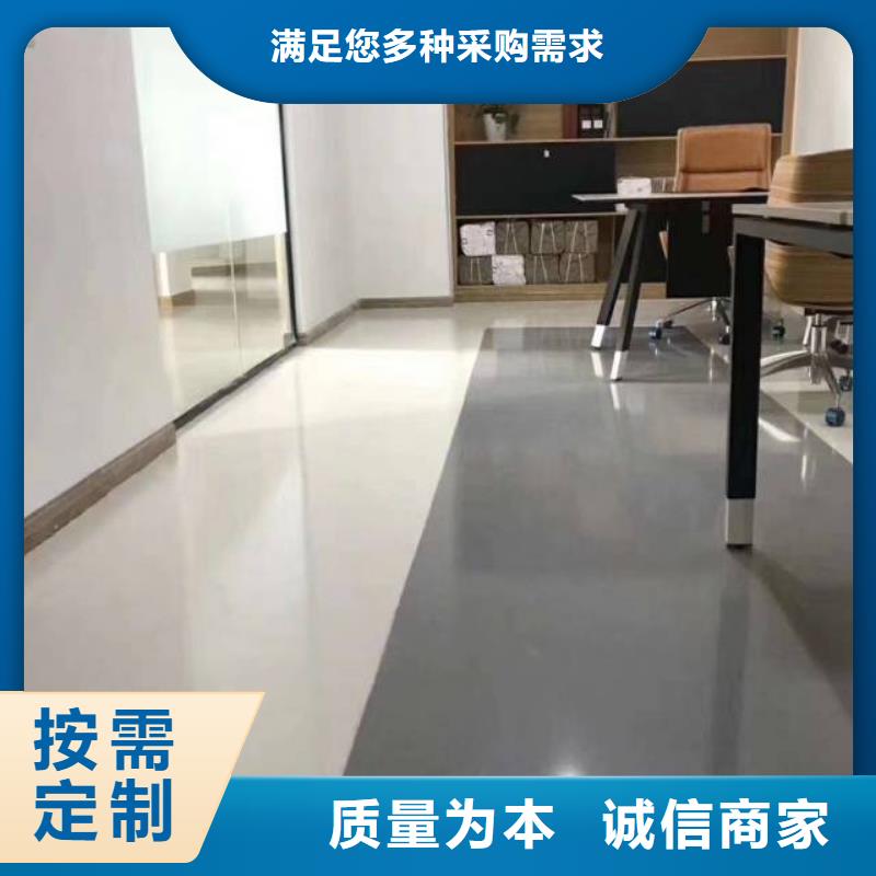 粉刷墙面地流平地面精挑细选好货