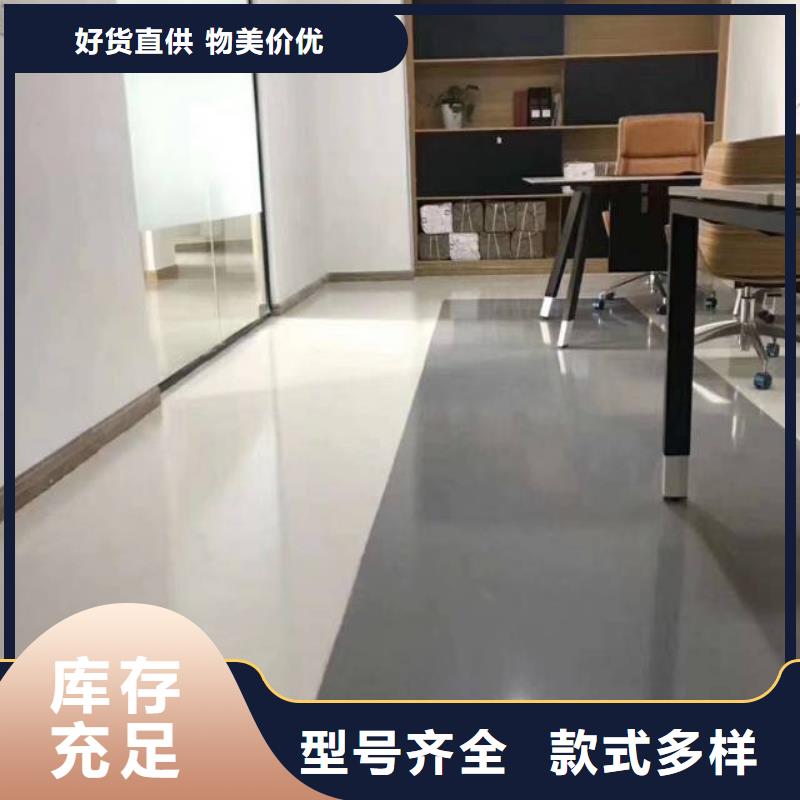 粉刷墙面地流平地面为您精心挑选