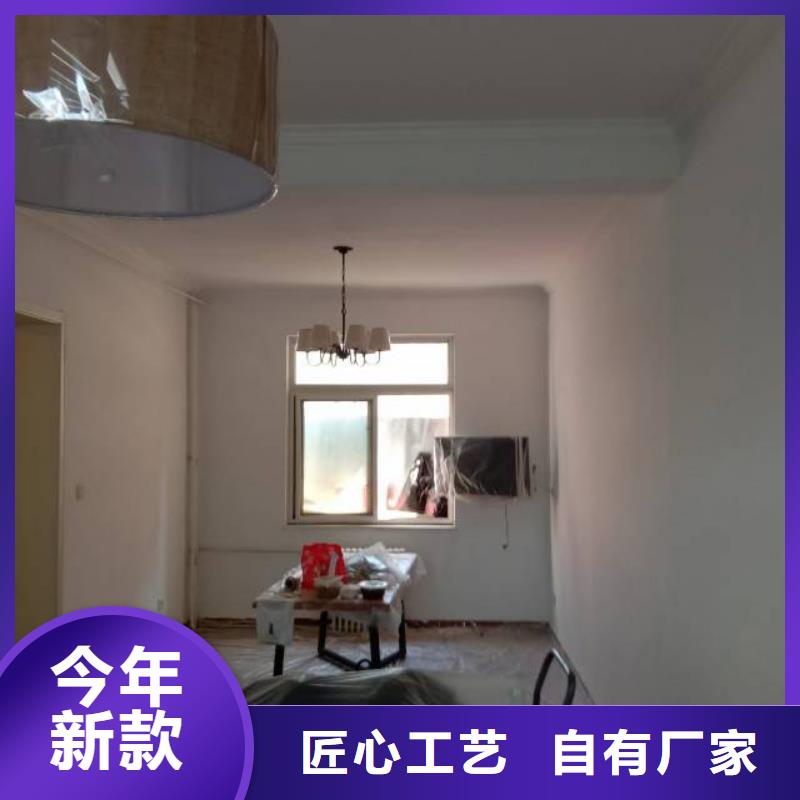 粉刷墙面 房山区环氧自流平对质量负责
