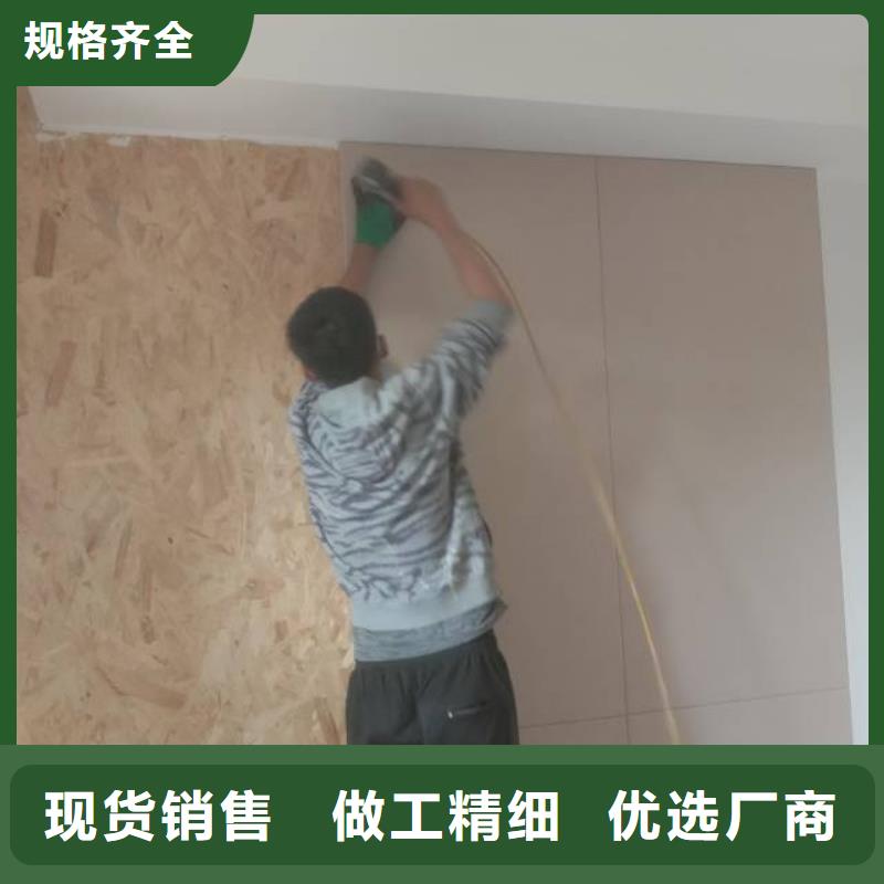 粉刷墙面【环氧树脂地坪】满足您多种采购需求