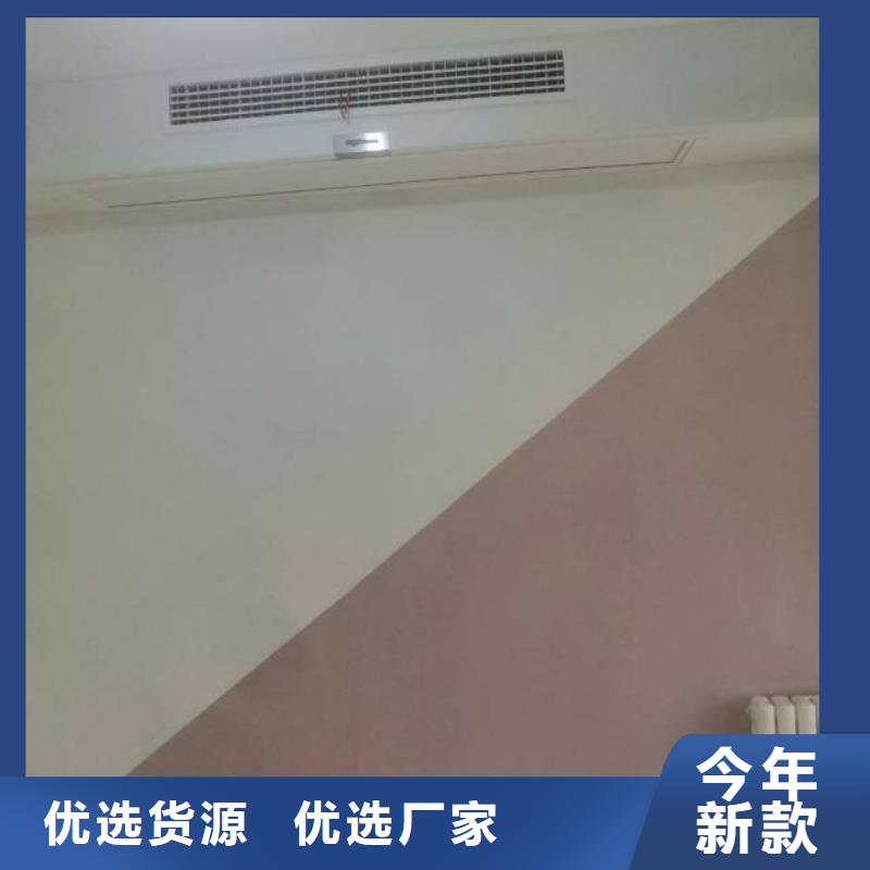 粉刷墙面环氧自流平诚信厂家