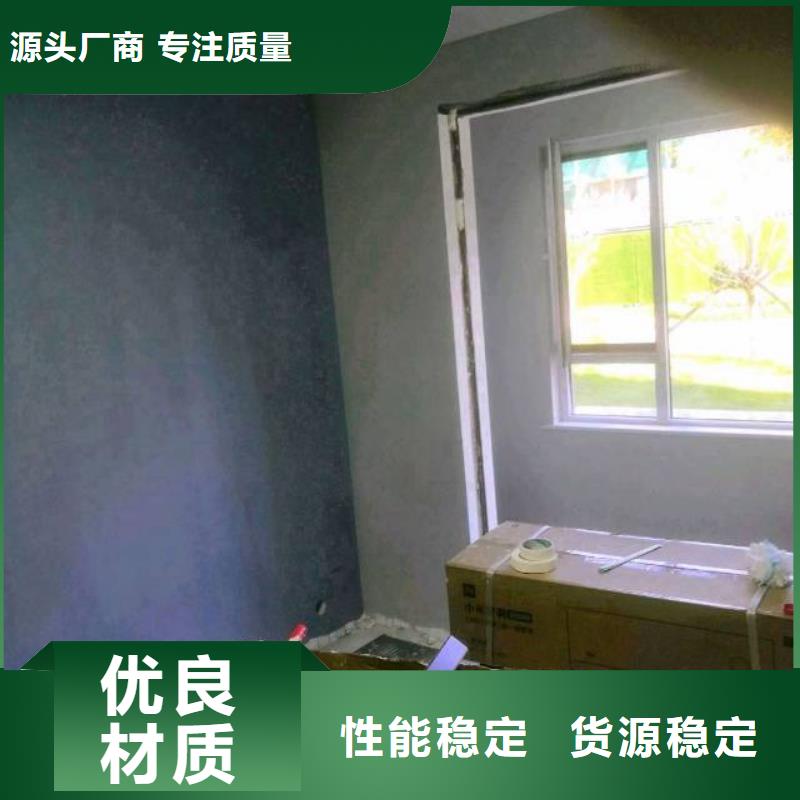 粉刷墙面【环氧树脂地坪】满足您多种采购需求