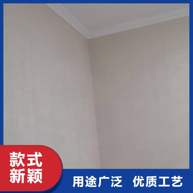 粉刷墙面 大兴区自流平施工 一站式服务