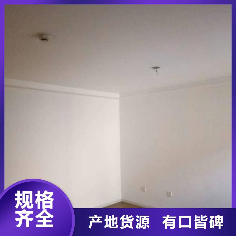 粉刷墙面_环氧自流平源头直供
