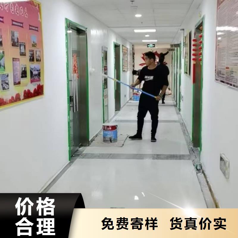 粉刷墙面廊坊环氧地坪漆施工公司采购无忧