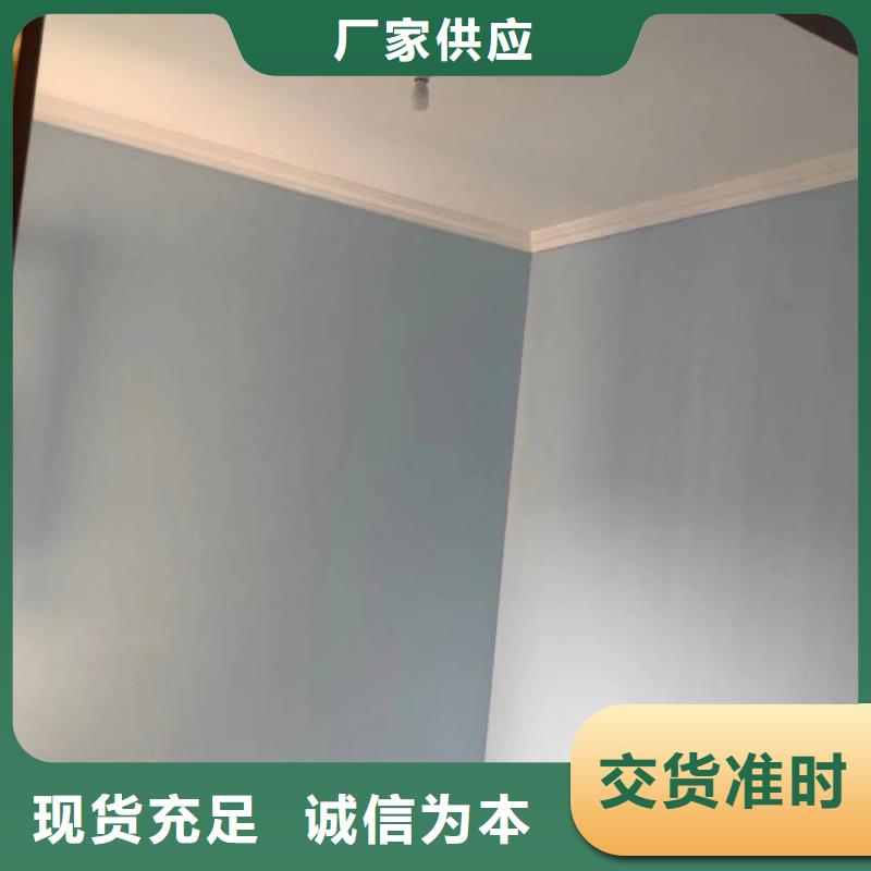 粉刷墙面环氧树脂地坪用途广泛