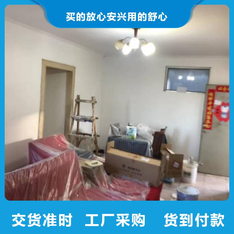 粉刷墙面 大兴区自流平施工 厂家直营