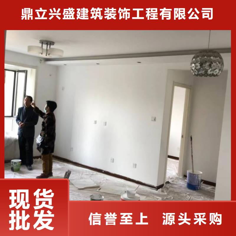 粉刷墙面地流平地面品质优选